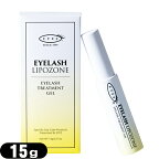 ｢メール便(日本郵便) ポスト投函 送料無料｣｢EYEZ(アイズ)｣アイラッシュリポゾーン(EYELASH LIPOZONE) 15g 【smtb-s】