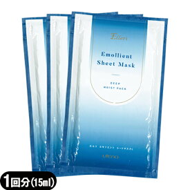 ｢ネコポス送料無料｣｢業務用美容マスク｣ウテナ エルリ エモリエント シートマスク(Elleri Emollient Sheet Mask) 15mL x3枚セット - 美容液がたっぷりしみ込んだ顔用フェイスマスク。【smtb-s】