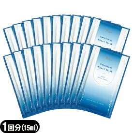 ｢ネコポス送料無料｣｢業務用美容マスク｣ウテナ エルリ エモリエント シートマスク(Elleri Emollient Sheet Mask) 15mL x20枚セット - 美容液がたっぷりしみ込んだ顔用フェイスマスク。【smtb-s】