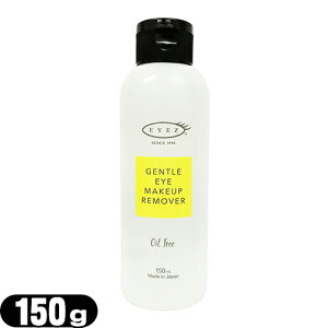 ŋzΉiCNƂACY(EYEZ) WFgACCNAbv[o[N 150mL (GENTLE EYE MAKE-UP REMOVER N) - ICt[ [V^CṽICt[[o[(