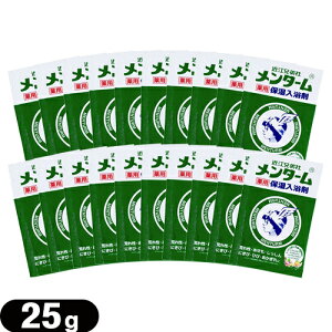 uŋzvulR|XvzeAjeBܣpE`Ɩp ߍ]Z ^[ p ێ 25g x 20Zbg - pێ܂Ŏ̃oX^C!