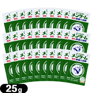 uŋzvulR|XvzeAjeBܣpE`Ɩp ߍ]Z ^[ p ێ 25g x 30Zbg - pێ܂Ŏ̃oX^C!