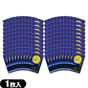 「ホテルアメニティ」「シート状マスク」ねむね(nemune) お休み前のフェイシャルマスク すやすやの香り (シトラスブレンド香) 20mL x 200枚セット - 個包装パッケージ。コラーゲン、ヒアルロン