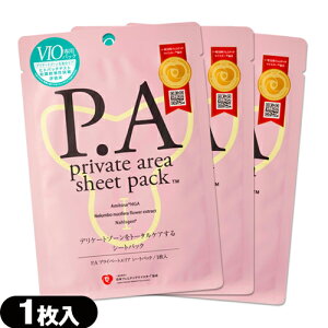 uŋzvulR|XvVIOpV[gpbNsGX(PIERAS) P.A vCx[gGA V[gpbN 1 x3܃Zbg - VIOPA PAV[g RX i[XQ nX f