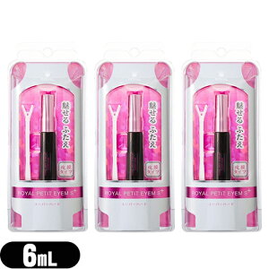 uŋzvulR|Xvd`ϕi[ [v`AC SvX X[p[n[h (Royal Petit Eyem S plus) 6mL x3 + OXlCt@C(F͂܂)or