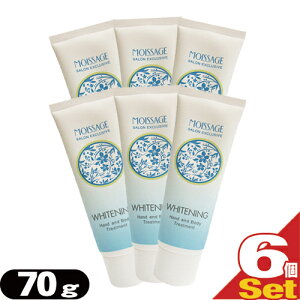 モイサージュ ハンドクリーム 通販 価格比較 価格 Com