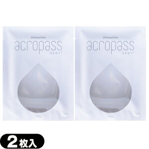 u[({X) |Xg vuetV[gvacropass ANpX X|bgvX (ACROPASS SPOT+) 1pE`(2)x2Zbg ysmtb-sz