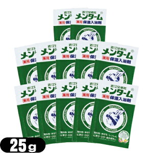 uŋzvulR|XvzeAjeBܣpE`Ɩp ߍ]Z ^[ p ێ 25g x 12Zbg ysmtb-sz