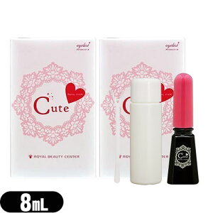 lR|XɑIׂ邨܂td`ϕi[ [AC L[g(Royal Eyem Cute) 8mL [o[EXeBbNtx2Zbgysmtb-sz
