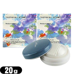 uŋzvulR|XvfIhgpE_[򕔊OiXfBJXEfBJXEfBJ(SMELL MEDICA)20g x2Zbg ysmtb-sz