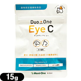｢メール便(日本郵便) ポスト投函 送料無料｣｢動物用栄養補助食品｣メニワン(Meni-One) Duo One(デュオワン) Eye C (アイ シー) 15g(60粒相当) 犬猫用 x1袋 - ワンちゃんとネコちゃんでも食べ易い。メニわん EyecareIIリニューアルパッケージ!【smtb-s】
