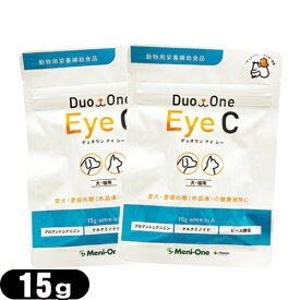 ｢メール便(日本郵便) ポスト投函 送料無料｣｢動物用栄養補助食品｣メニワン(Meni-One) Duo One(デュオワン) Eye C (アイ シー) 15g(60粒相当) 犬猫用 x2袋セット - ワンちゃんとネコちゃんでも食べ易い。メニわん EyecareIIリニューアルパッケージ!【smtb-s】