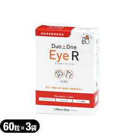 ｢動物用栄養補助食品｣メニコン Duo One(デュオワン) Eye R(アイ アール) 180粒(60粒入x3袋) 犬猫用 - ワンちゃんとネコちゃんが食べ易いようにビール酵母を配合しています(旧メニわん EyeII)