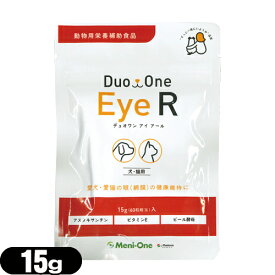 ｢メール便(日本郵便) ポスト投函 送料無料｣｢動物用栄養補助食品｣メニワン(Meni-One) Duo One(デュオワン) Eye R(アイ アール) 15g(60粒相当) 犬猫用 x1袋 - ワンちゃんとネコちゃんが食べ易いようにビール酵母を配合しています(旧メニわん EyeII)【smtb-s】