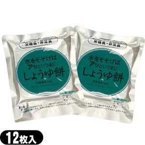 uŋzvulR|XvHi΃AbƂ܂ 傤 (Ζ) 12x2܃Zbg - HAhЗp~AЊQ̔͂Aƒ