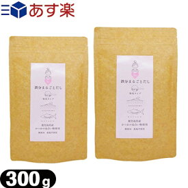 ｢あす楽発送 ポスト投函!｣｢送料無料｣｢粉末だし｣｢かつおだし｣鉄分まるごとだし 粉末タイプ 100g + 200g(計300g)セット - 無添加。食塩不使用。鹿児島県産 かつおの血合い粉使用。出汁。お出汁。調味料。【ネコポス】【smtb-s】