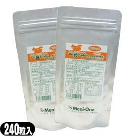 「ネコポス送料無料」｢動物用栄養補助食品｣｢犬猫用｣メニワン (Meni-One) ベジタブルサポート ドクタープラス ホエイ(Vegetable support Doctor Plus Whey) 240粒入 タブレット x 2個セット 【ネコポス】【smtb-s】