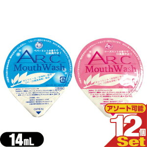 uŋzvulR|XvzeAjeBgїp}EXEHbV^CvƖp A[N}EXEHbV (ARC Mouth Wash) 14mLx12Zbg (yp[~gE[