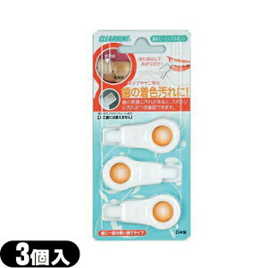��ŋ������z���Ή����i���L�h�У��N���A�f���g����̃s�[�����O�X�|���W(DENTAL PEELING SPONGE) 3����