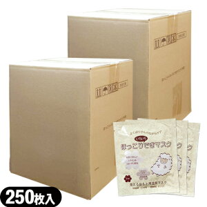 ڂƉM}XNezق肢낢ł}XNx500Zbg - ^CṽzbgAC}XNBɂꂵeC&R[QzB悭΂肳̂ȂPA