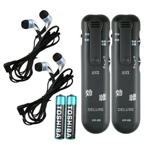ŋzΉixWDELUXE (傤fbNX) KR-66×2 + P4dr2(v4)Zbgysmtb-sz