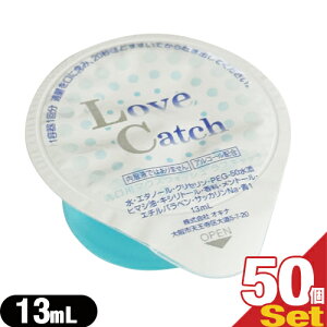 ŋzΉizeAjeBgїp}EXEHbV^CvƖp uLb`(Love Catch) 13mL x50