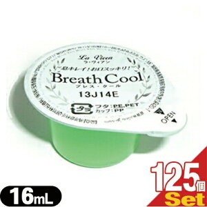 ŋzΉizeAjeBĝă}EXEHbV^CvƖp BA uX N[(La Vieen Breath Cool) 16mL x125(1)
