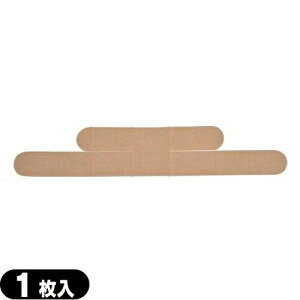 「最強翌日配送」「ネコポス送料無料」「ニトリート」「KINESHIO LOGY TAPE」「キネシオロジーテープ」足首かんたんスポーツ 1枚入り 【smtb-s】