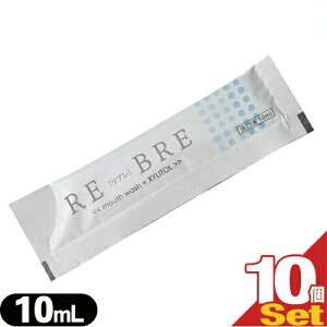 uŋzvulR|XvzeAjeBgїp}EXEHbV^CvLVg[zƖp ĝ }EXEHbV RE-BRE(u)10mlx10Z