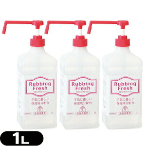 􂢕sv̑wܣw򕔊Oi wY rOtbV(Rubbing Fresh)1L |v x3Zbg -@^CNW[(1000mL)^CNW[oiIysmtb-sz