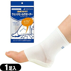 ��t�b�g�P�A���\���{/SORBO��\���{ �E�F�b�W�q�[���T�|�[�^�[(1����)