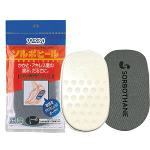 「フットケアパッド」「ソルボ/SORBO」ソルボヒール