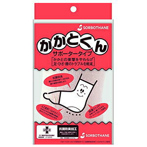 [({X) |Xg \{/SORBO\{ƂT|[^[^Cv Б ysmtb-sz