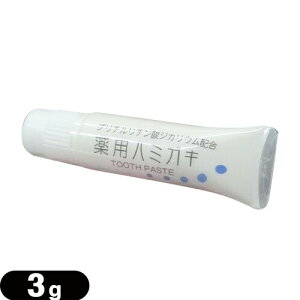 uŋzvulR|XvzeAjeB򕔊OiƖp(݂) pn~KL 3g (TOOTH PASTE) - zeEفE̋ƖpƂĂLp