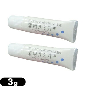 [({X) |Xg zeAjeB򕔊OiƖp(݂) pn~KL 3g (TOOTH PASTE) x2Zbgysmtb-sz