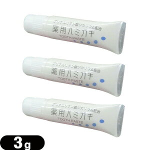 uŋzvulR|XvzeAjeB򕔊OiƖp(݂) pn~KL 3g (TOOTH PASTE) x3Zbg - zeEفE̋ƖpƂĂL
