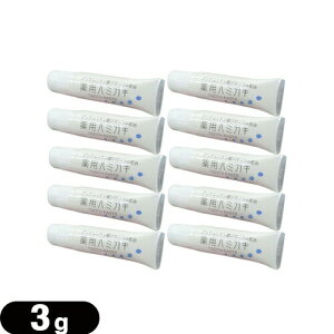 [({X) |Xg zeAjeB򕔊OiƖp(݂) pn~KL 3g (TOOTH PASTE) x10Zbgysmtb-sz
