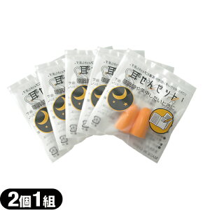 �u�ŋ������z���v�u�l�R�|�X���������v��h���ی����^�J������Z�b�g(������Z�b�g) 2��1�g��x5�܃Z�b�g(�v10��) �ysmtb-s�z