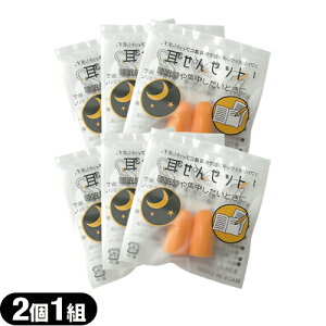 [({X) |Xg hی^JZbg(Zbg) 21gx6܃Zbg(v12) ysmtb-sz