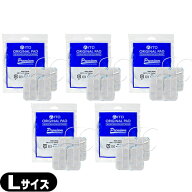 「最強翌日配送」「ネコポス送料無料」｢EMS用粘着パッド｣伊藤超短波 イトー オリジナルパッド プレミア…