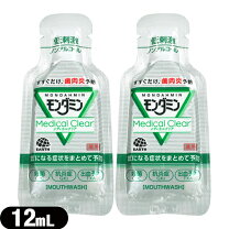 楽天市場】マウスウォッシュ 個包装（シリーズモンダミン（アース製薬 
