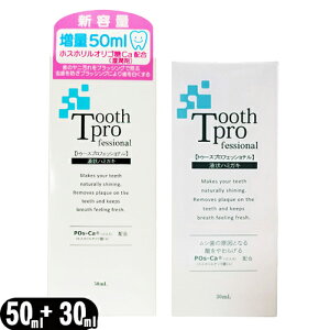 ��ŋ������z���Ή���20ml���ʣ��f���^���P�A�p�i��g�D�[�X�v���t�F�b�V���i��(tooth professional) 30mL + 50mL�Z�b�g - POs-Ca�z���B���̕\�ʂ��������c���������܂��B