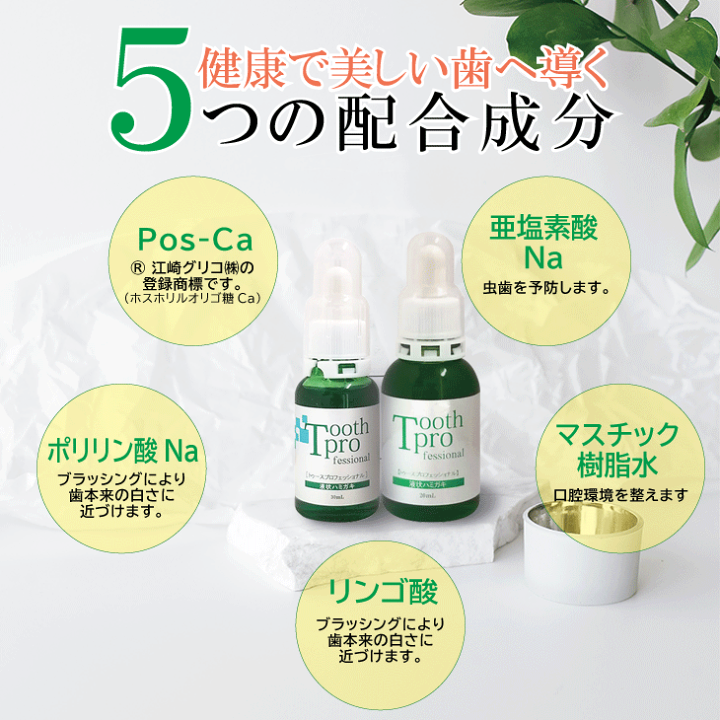 Amazon | 歯科医が大絶賛！でも販売には猛反対！ ビームスリック