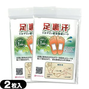 [({X) |Xg Kg}ztV[g(炩) 2(1)x2Zbg - ؐ|tEg}zB̌NT|[gV[g