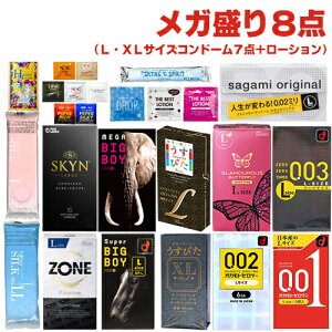 ŋzΉiDpRh[傫߃Rh[ LTCY(XLTCY) ܂Ƃߔ K 8_Zbg([WTCYRh[7+[V) - XLő74!IJgE