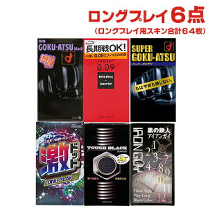 ŋzΉiDpRh[Rh[ OvC ܂Ƃߔ 6Zbg(S64) - TK~AIJgAWFNXEWpfBJ̒EEɌXL