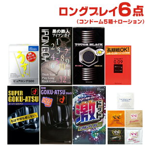 ŋzΉiRh[ OvC 6_Zbg(5+[V)(XLvő50) - TK~AIJgAWFNXEWpfBJ̒EEɌXLE