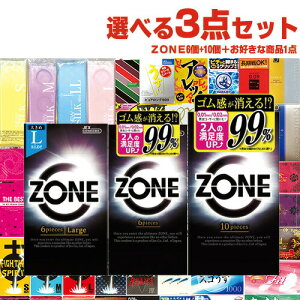 jDpRh[WFNX(JEX) ZONE (][) 10 + 6(M[E[WTCY(LTCY)) + őIׂRh[orDȏi v3_Zbg! Sł͂v