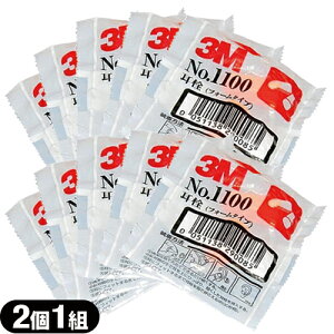 [({X) |Xg hی3M/X[G (earplug) No.1100 21g x10 ysmtb-sz