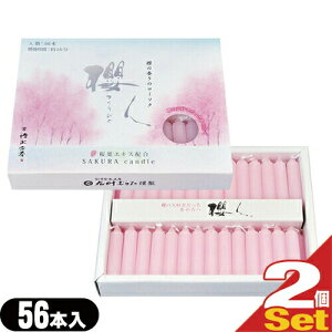 lR|XE[\Nۊނ炽̂낤 Nl(т) 56{ S-06x2Zbg - tGLXz!₩ȊÂ݂̂鍁B𓔂Ƃق̂ɊÂ肪Y